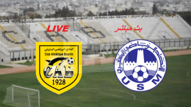 النادي البنزرتي ضد الإتحاد المنستيري