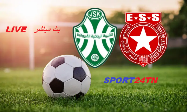 شبيبة القيروان ضد النجم الساحلي