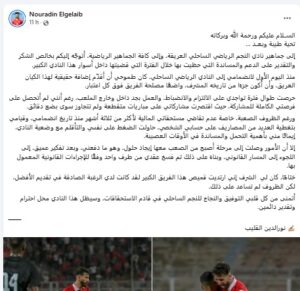 نور الدين الڨليب