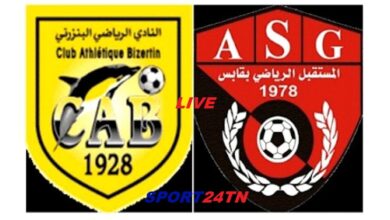 مستقبل ڨابس ضد النادي البنزرتي