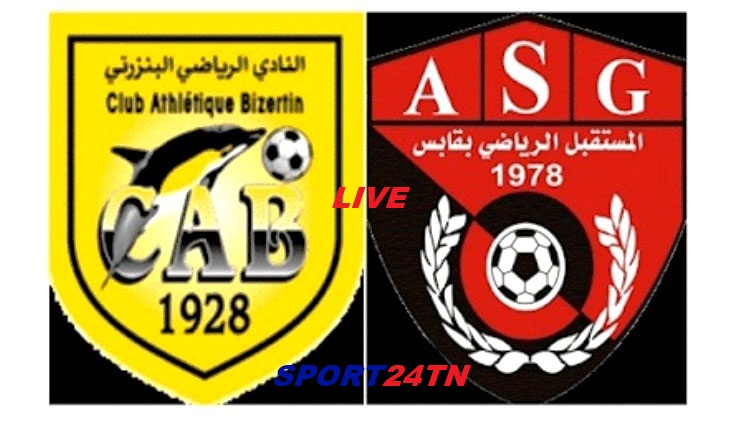 مستقبل ڨابس ضد النادي البنزرتي