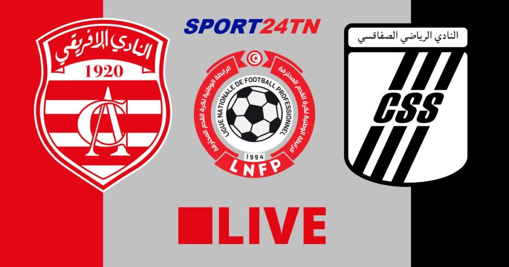 كلاسيكو النادي الصفاقسي و النادي الإفريقي