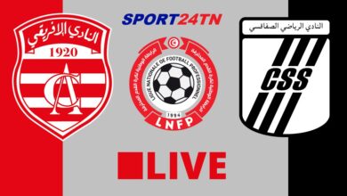 كلاسيكو النادي الصفاقسي و النادي الإفريقي