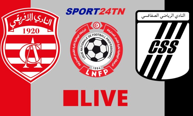 كلاسيكو النادي الصفاقسي و النادي الإفريقي