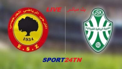 الترجي الجرجيسي ضد شبيبة القيروان