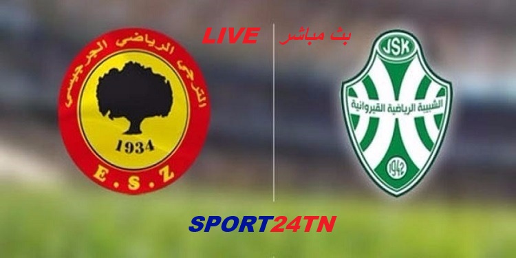 الترجي الجرجيسي ضد شبيبة القيروان