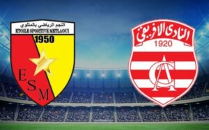 النادي الإفريقي ضد نجم المتلوي