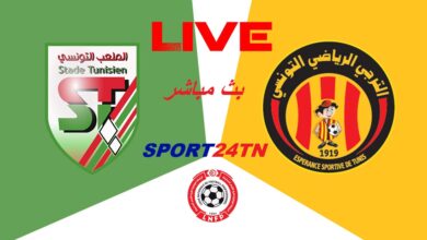 الترجي الرياضي ضد الملعب التونسي