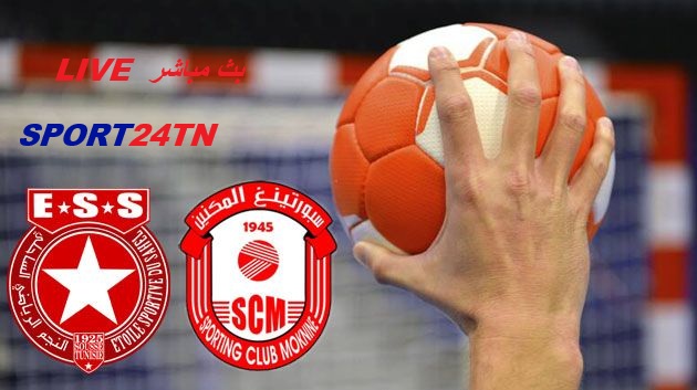 النجم الساحلي ضد سبورتينغ المكنين