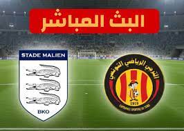 الملعب المالي ضد الترجي الرياضي