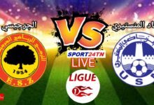 الإتحاد المنستيري ضد الترجي الجرجيسي