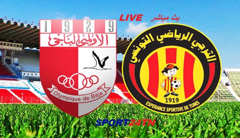 الأولمبي الباجي ضد الترجي الرياضي