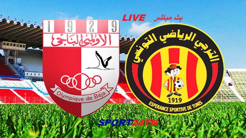 الأولمبي الباجي ضد الترجي الرياضي