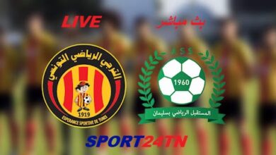 مستقبل سليمان ضد الترجي الرياضي