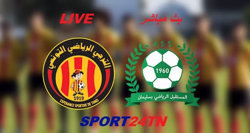 مستقبل سليمان ضد الترجي الرياضي