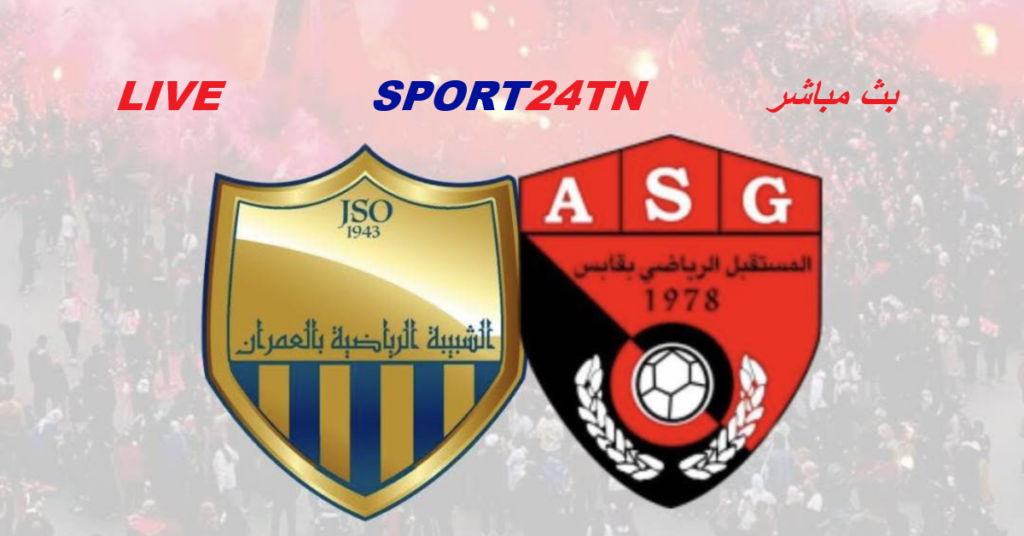 المستقبل الڨابسي ضد شبيبة العمران