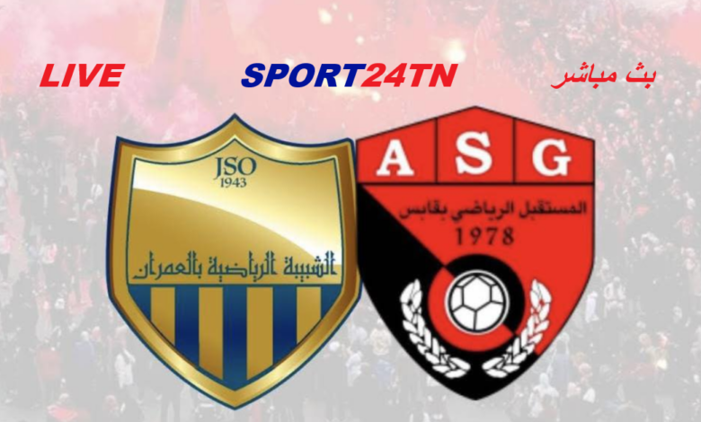 المستقبل الڨابسي ضد شبيبة العمران