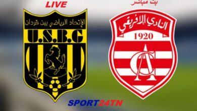 إتحاد بن ڨردان ضد النادي الإفريقي