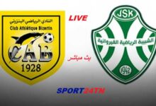 شبيبة القيروان ضد النادي البنزرتي