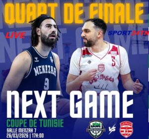 شبيبة المنازه ضد النادي الإفريقي