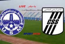 الإتحاد المنستيري ضد النادي الصفاقسي