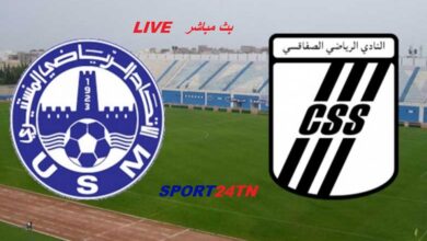 الإتحاد المنستيري ضد النادي الصفاقسي