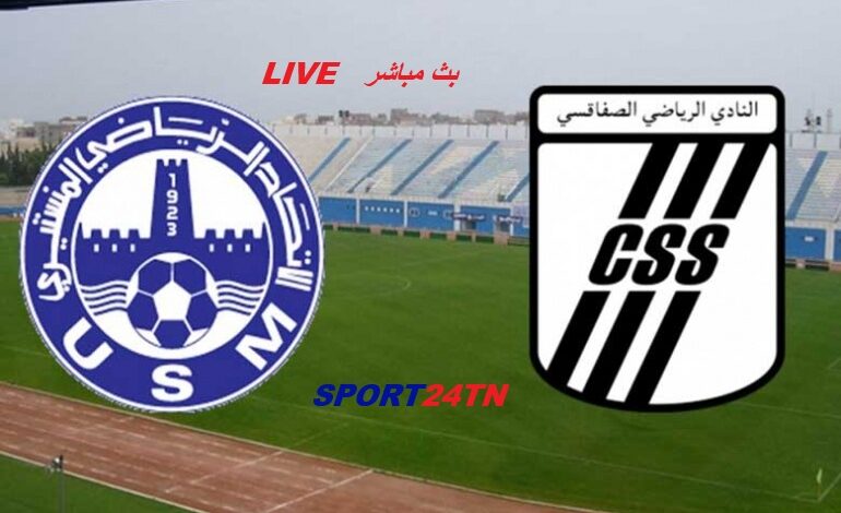 الإتحاد المنستيري ضد النادي الصفاقسي