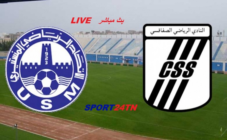 الإتحاد المنستيري ضد النادي الصفاقسي