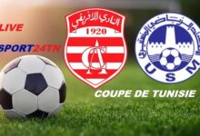 الإتّحاد المنستيري ضد النادي الإفريقي