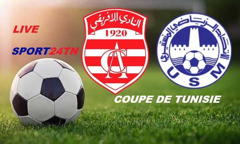 الإتّحاد المنستيري ضد النادي الإفريقي