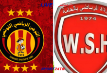 وداد الحامة ضد الترجي الرياضي