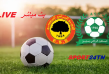 مستقبل سليمان ضد الترجي الجرجيسي