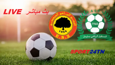 مستقبل سليمان ضد الترجي الجرجيسي