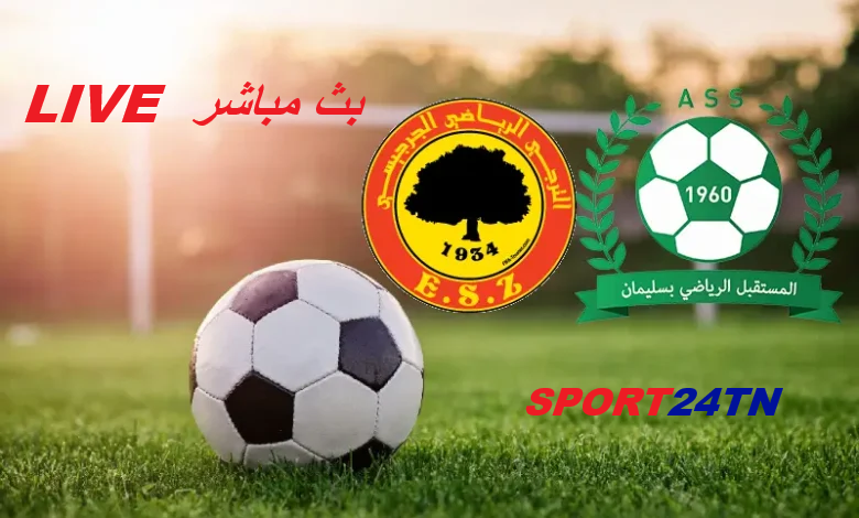 مستقبل سليمان ضد الترجي الجرجيسي