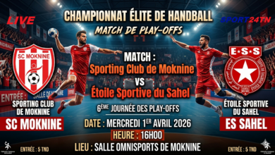 سبورتينغ المكنين ضد النجم الساحلي