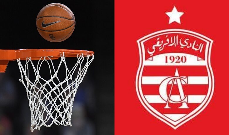 النادي الإفريقي