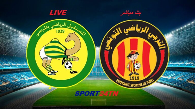 الترجي الرياضي ضد مستقبل المرسى