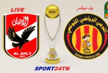 الترجي الرياضي ضد الأهلي المصري