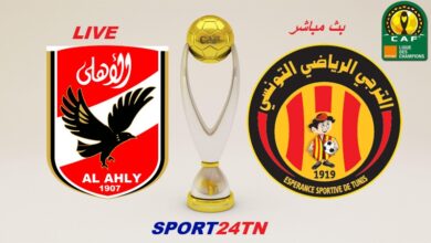 الترجي الرياضي ضد الأهلي المصري