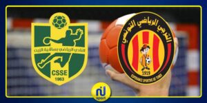 نادي ساقية الزيت ضد الترجي الرياضي