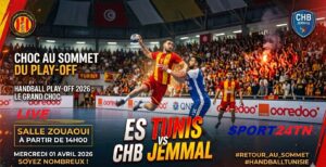 الترجي الرياضي ضد نادي جمال