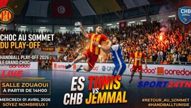 الترجي الرياضي ضد نادي جمال