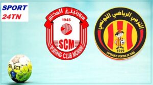 سبورتينغ المكنين ضد الترجي الرياضي