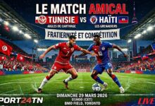 تونس ضد هايتي