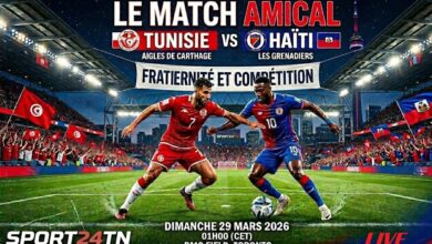 تونس ضد هايتي