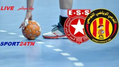 الترجي ضد النجم