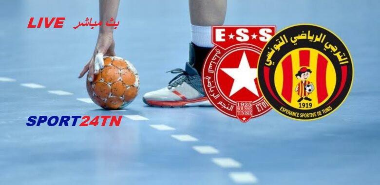 الترجي ضد النجم