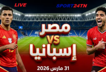 مصر ضد إسبانيا