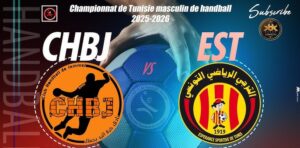 الترجي الرياضي ضد نادي  جمال