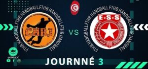 نادي جمال ضد النجم الساحلي